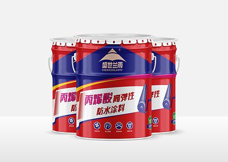 防水涂料如何應(yīng)用在不同表面